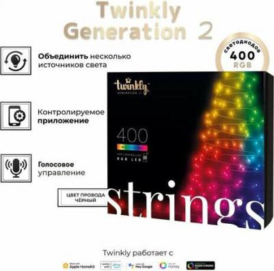 Умная гирлянда Strings TWS-400 STP – фото 5