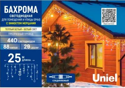 Бахрома ULD-B25006-440/TTK WARMWHITE-WHITE IP44, цена за 1 шт – фото 7