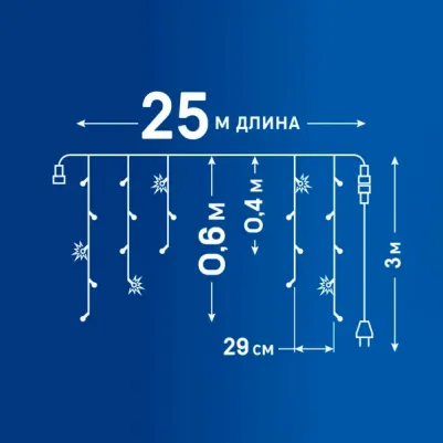 Бахрома ULD-B25006-440/TTK WHITE IP44, цена за 1 шт – фото 1
