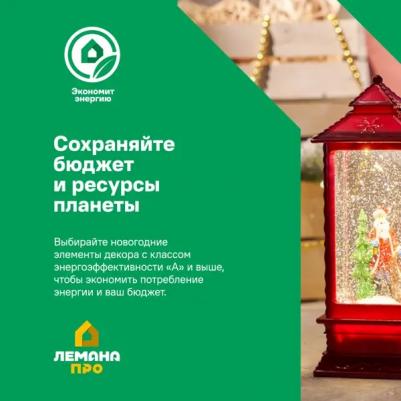 Гирлянды ULD-S0200-020/SСB/2AA WARM WHITE IP20 DEW, цена за 1 шт – фото 8