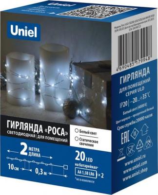 Гирлянды ULD-S0200-020/SСB/2AA WHITE IP20 DEW, цена за 1 шт – фото 9