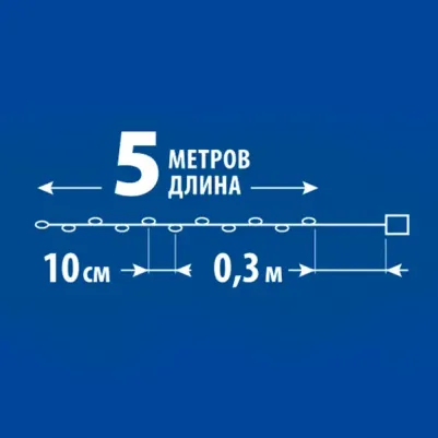 Гирлянды ULD-S0500-050/SCB/2AA ICE BLUE IP20 DEW, цена за 1 шт – фото 1