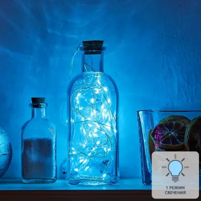 Гирлянды ULD-S0500-050/SCB/2AA ICE BLUE IP20 DEW, цена за 1 шт