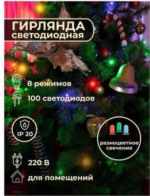 Гирлянды ULD-S1000-100/DGA MULTI IP20, цена за 1 шт – фото 4