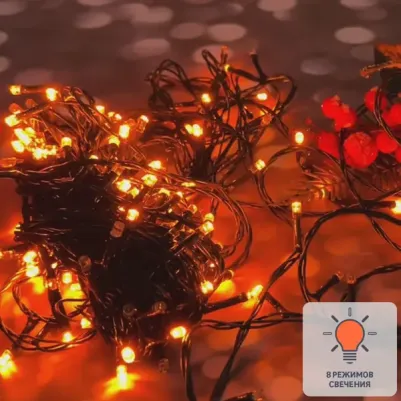 Гирлянды ULD-S2000-200/DGA AMBER IP20, цена за 1 шт