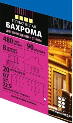 Uld-b20007-480 dta rc white ip44 бахрома светодиодная, 20м. с пультом. 480 светодиодов. белый свет. провод прозрачный., 1шт – фото 8