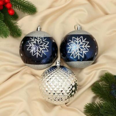 Набор шаров пластик d-10 см, 3 шт "Праздничные узоры" снежинка сеточка, серебристо-синий 6900095102921