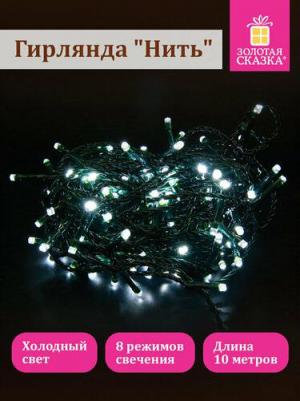 Электрогирлянда-нить комнатная "Стандарт" 10 м, 100 LED, холодный белый, 220V, контроллер – фото 2