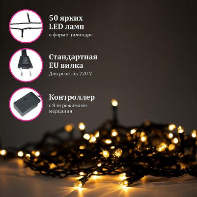 Электрогирлянда-нить комнатная "Стандарт" 5 м, 50 LED, теплый белый, 220V, контроллер – фото 3