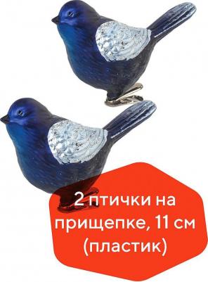 Набор елочных игрушек Птичка 590894 11 см 2 шт – фото 1