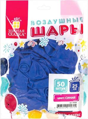 Шары воздушные, 10(25см), КОМПЛЕКТ 50 штук, синие, пакет – фото 1