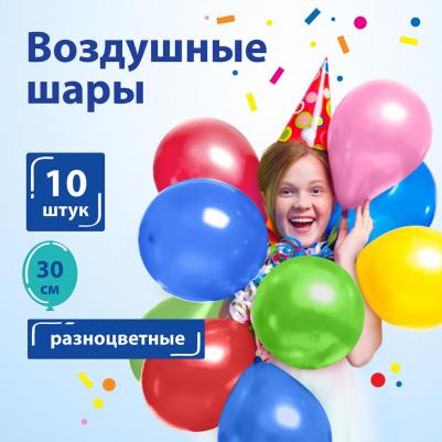 Шары воздушные, 12, КОМПЛЕКТ 10 штук, ассорти 5 цветов, пакет – фото 8