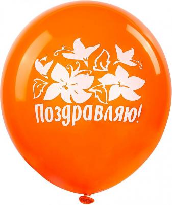 Шары воздушные, 12, КОМПЛЕКТ 50шт, ассорти 10цв, рис. Поздравляю,паке – фото 6