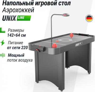 Игровой стол Аэрохоккей (142х64 cм) Black – фото 3