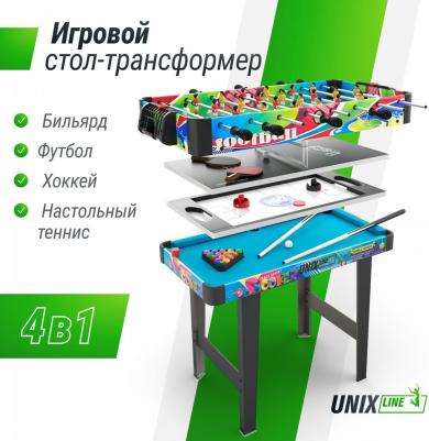 Игровой стол Трансформер 4 в 1, аэрохоккей, футбол, бильярд и настольный теннис для детей и взрослых, 86х43 cм – фото 3