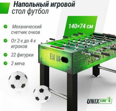 Игровой стол UNIX Line Футбол Кикер, 140х74 cм UNIXLINE