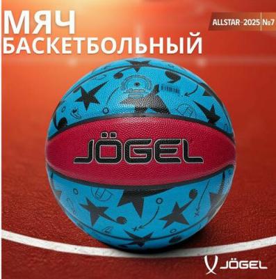 Баскетбольный мяч профессиональный Allstar-2025, размер 7
