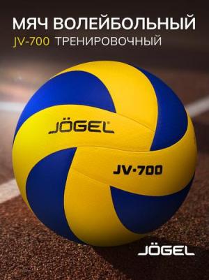 Волейбольный мяч JV-600, размер 5 – фото 3
