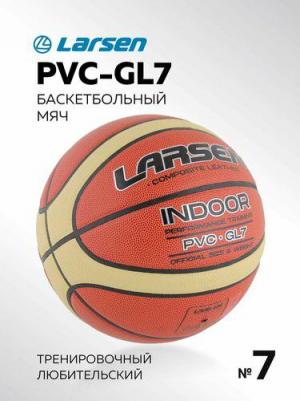 Баскетбольный мяч PVC-GL7 №7 brown – фото 1