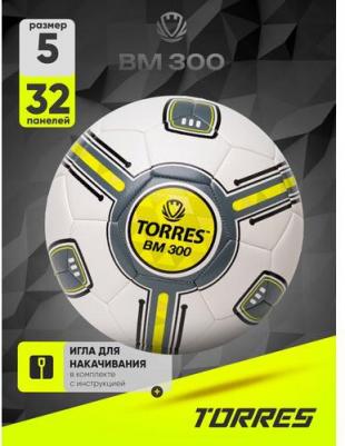 Мяч футбольный BM300 NEW, размер 5, поставляется накаченным – фото 3