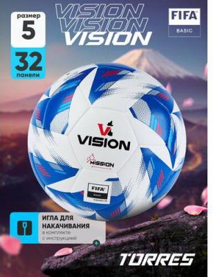 Мяч футбольный Vision Mission FIFA Basic FV324075, размер 5