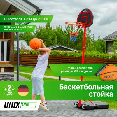 Баскетбольная стойка B-Stand 75x45 см