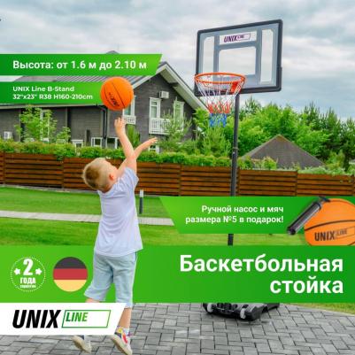 Баскетбольная стойка B-Stand 82x58 см (кольцо 38 см) – фото 2