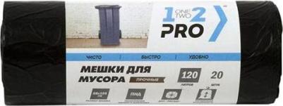 Мешки для мусора 4602723082774
