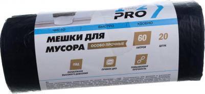 Особо прочные мешки для мусора
