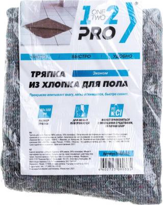 Тряпка для пола 4602723090335