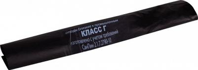 Мешки для мусора медицинские КОМПЛЕКТ 20 шт., класс Г, 100 л, 60х110 см, 14 мкм, комплект 5 шт – фото 2