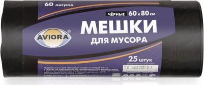 Пакет для мусора 4607006027176 – фото 4