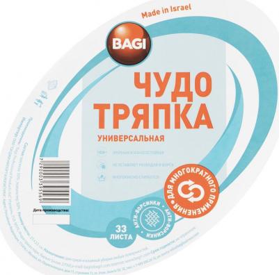 Салфетки хозяйственные в рулоне Чудо-тряпка вискоза 25x23 см 33 листа в рулоне – фото 4