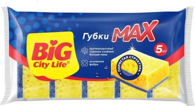 Губки кухонные MAX крупнопористые, 10*7*3 см, 5 шт