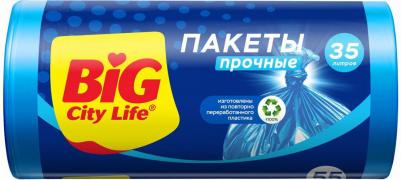 Пакеты для мусора 35 л, 55 шт, 50х60 см