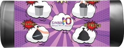 Мешки для мусора без завязок черные, 60 л х 30 шт – фото 1