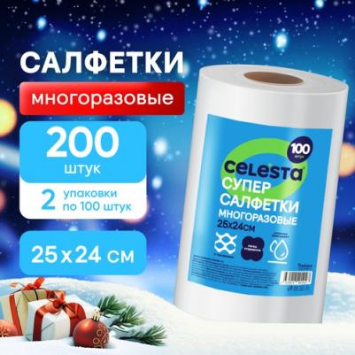 Супер-салфетки многоразовые в рулоне 25х24 см, 2 рулона по 100 шт – фото 2