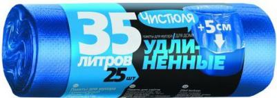 пакеты для мусора для дома удлиненные 35 л 25 шт