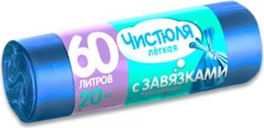 Пакеты для мусора с завязками-ушками 60 литров, 20 штук – фото 2
