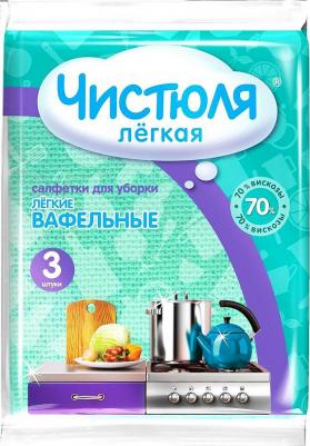Салфетки вафельные "Серия Легкая", вискозные, 3 шт