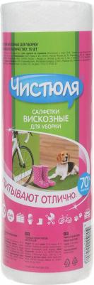 Салфетки вискозные, в рулоне, 25х40 см, 30 шт, ТМ – фото 1