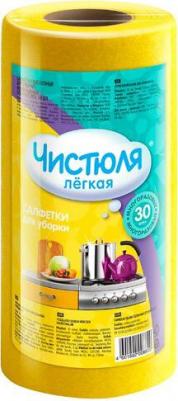Салфетки вискозные, в рулоне, 25х40 см, 30 шт, ТМ