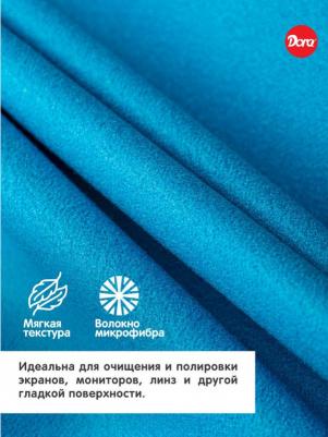 Салфетка хозяйственная микрофибра 30х30 см синяя – фото 3