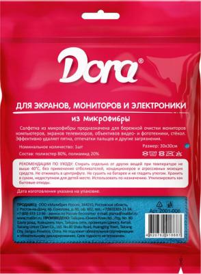 Салфетка хозяйственная микрофибра 30х30 см синяя – фото 5