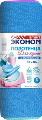 Салфетки для уборки кухни микрофибра 30х40 см (3 шт.)