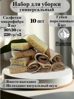 Губка для посуды 6793 – фото 4