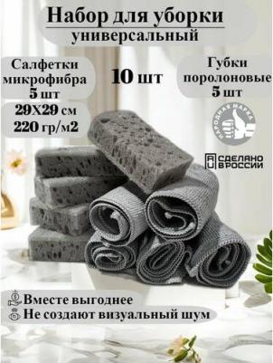 Губка для посуды 6793 – фото 8