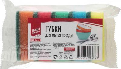 Губка для посуды Ваш выбор, 5 шт – фото 1