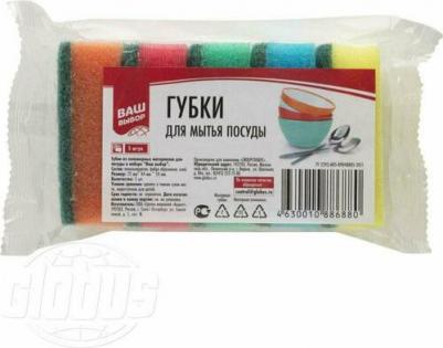 Губка для посуды Ваш выбор, 5 шт