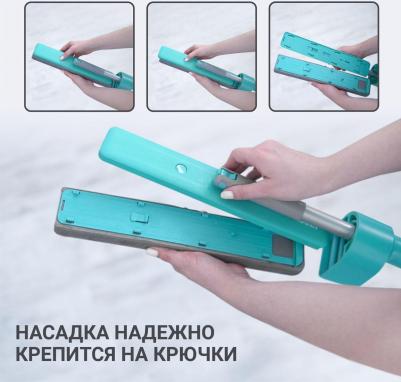 Швабра для влажной уборки Dry Hands Sponge – фото 12
